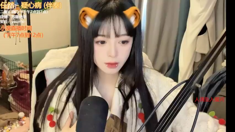 【2022-03-03 14点场】douyu小漠：由乃：报告这里有个甜妹！