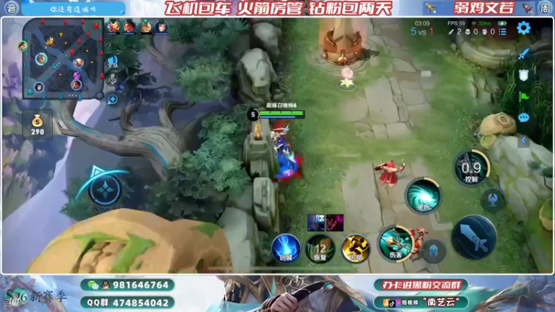 【2022-03-03 22点场】南艺云：国服云缨狂铁❥直冲小国！