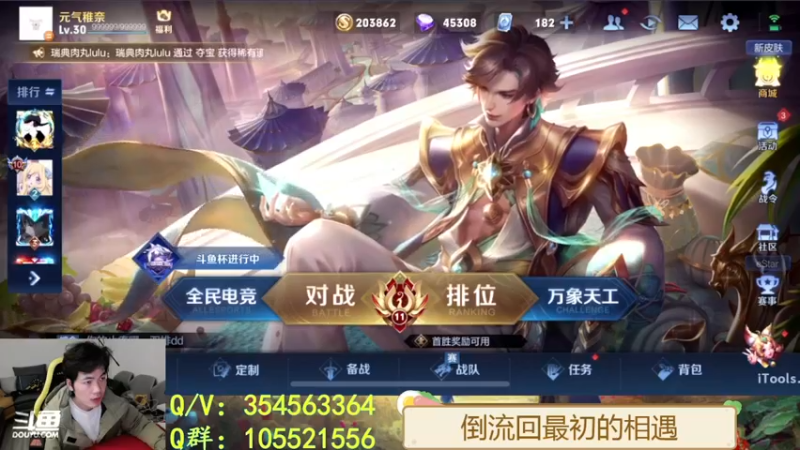 【2022-03-04 20点场】我叫朱小贱：全网首创蓝刀中单貂蝉！