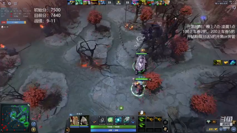 【2022-03-04 04点场】亚瑟归来丶：新版本小鱼王 冲8000！