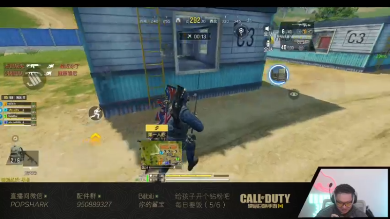 【2022-03-04 01点场】皮皮鲨FPS：虎 年 嗷 嗷 鲨