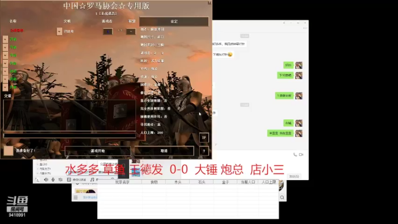 【2022-03-03 13点场】淋淋雨829：圣战迷恋的直播间