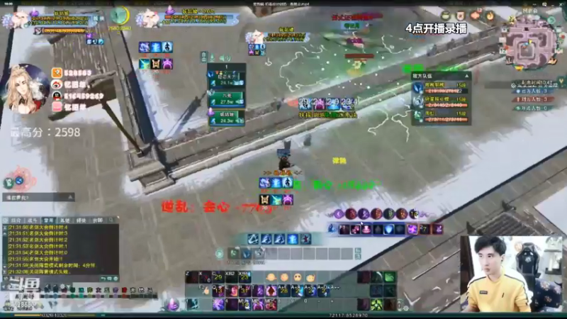 【2022-03-04 16点场】忆旧年丶：被改后明教吃鸡~