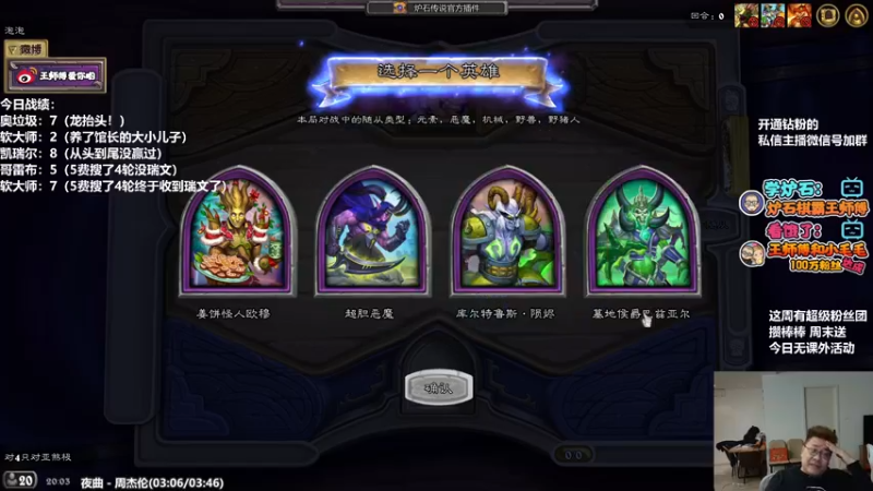 【2022-03-04 20点场】王师傅精益求精：吃完重庆火锅真的疼、、、