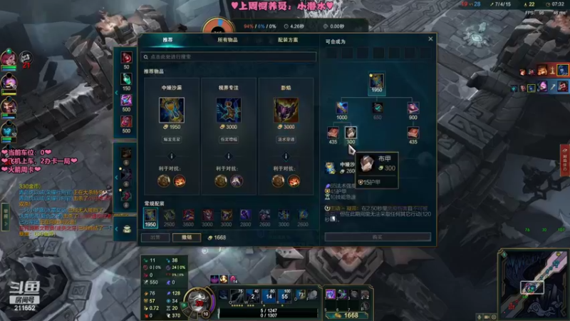 【2022-02-27 15点场】一只小梦露：【梦露】♥艾欧尼亚有车位♥