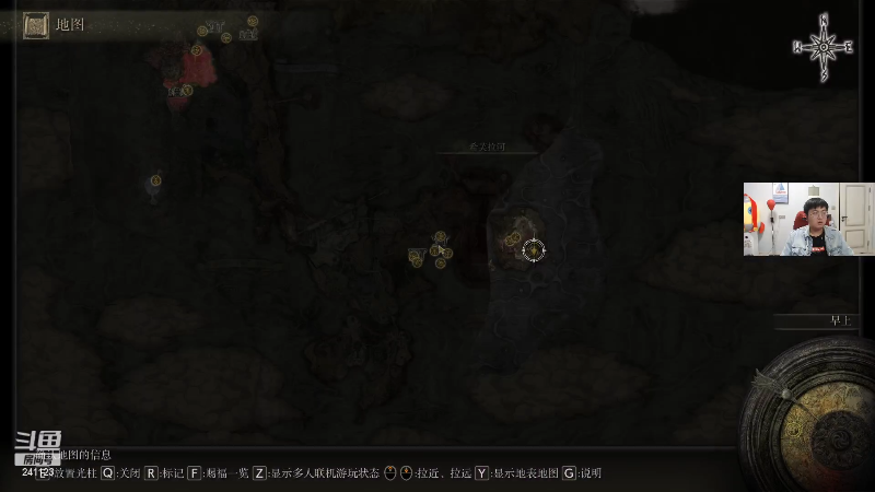 我在斗鱼看火力堂主直播户外