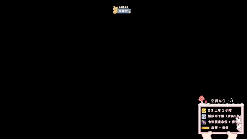 【2022-03-04 00点场】你看着办吧哼：ʕ•͡•ʔ 重生之躺赢萌妹~