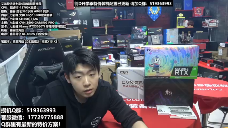 【2022-03-04 18点场】创D电脑联盟：郑州创D：开学季电脑活动开启