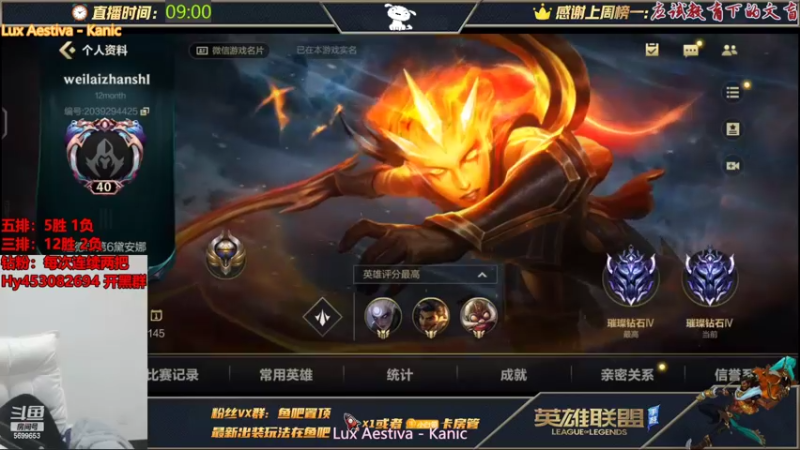 【2022-03-04 17点场】小白有害健康丶：免费上车-细节讲解