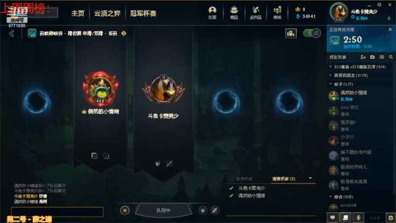 【2022-03-04 18点场】卡赞亮少：重复的天天工作