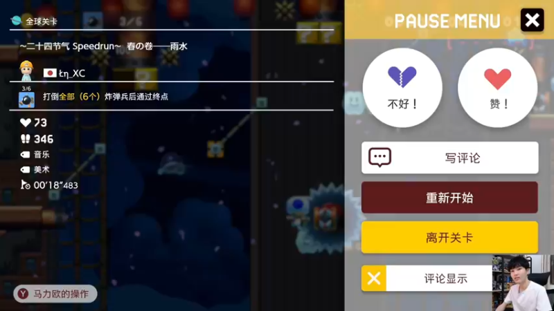 【2022-03-03 22点场】秋晨风：跑跑跳跳中收获快乐