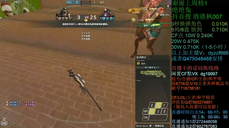 【2022-03-03 22点场】渣渣枫007：渣渣枫：斗鱼最强女鬼救世主