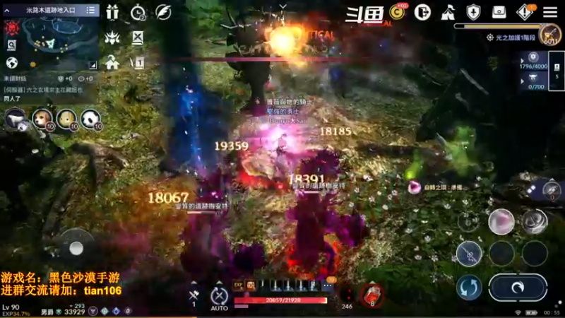 【2022-03-04 00点场】賤丶大骚賤：0氪4个月3.42W战斗力