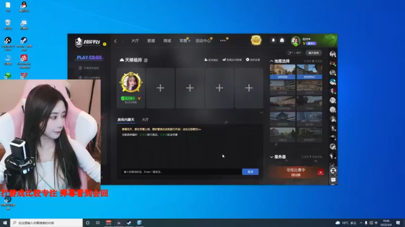 【2022-03-04 10点场】沫爷Q3Q：重生之我在小镇当镇长