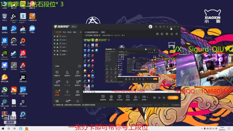 【2022-03-03 17点场】睿智的阿聪QVQ：今日做做勋章任务~