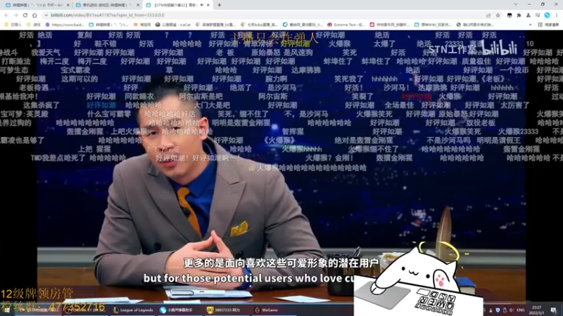 【2022-03-01 22点场】七夜Adzz：摸鱼直播间 5758149