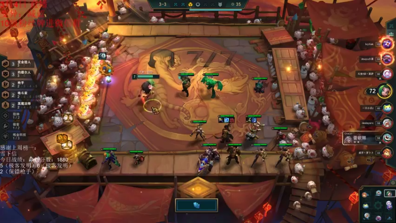 【2022-03-04 13点场】初音未来灰飞：1850分第三冲第一