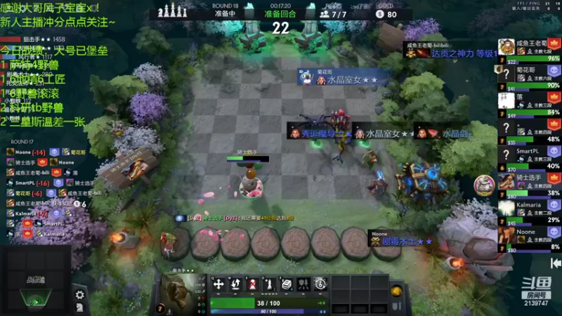 【2022-03-03 15点场】生吃小孩i：等一个新赛季~