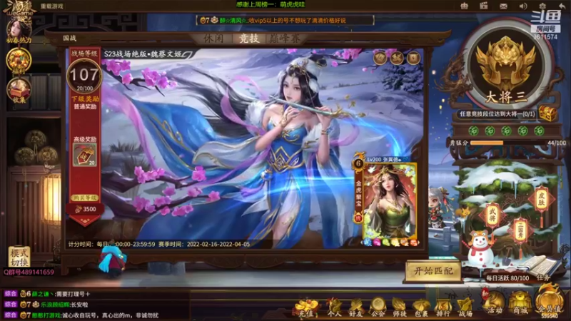 【2022-03-03 16点场】肥猪go：十周年国战开搞
