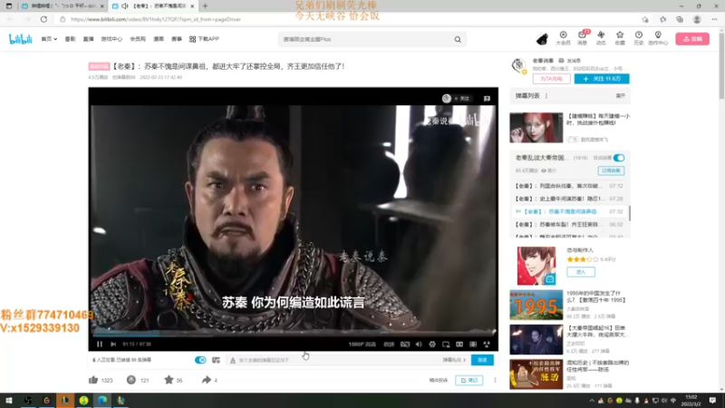 【2022-03-02 15点场】地球胖丶驴酱：峡谷之巅俯冲钻1 已经掉了350分了~