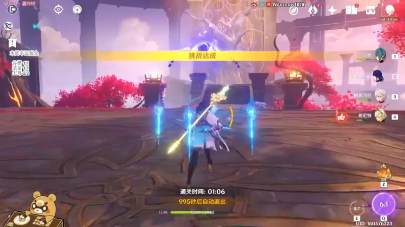【2022-02-23 21点场】Novsnow仗仗：深境/活动/粉丝徽章免费看号