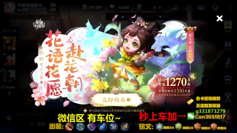 【2022-03-04 09点场】Cen如今：国服达摩，骚操作，实力带粉!!!