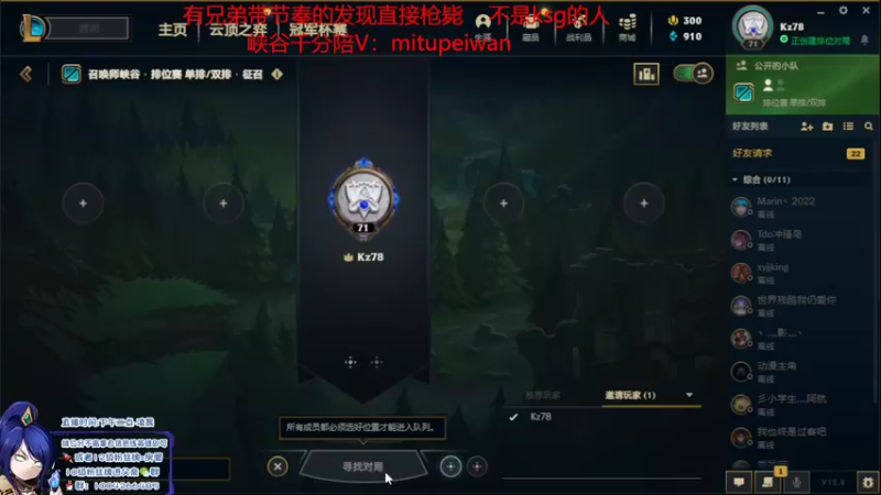 【2022-03-02 13点场】Jz0w0：峡谷1900分ad  极致操作教学