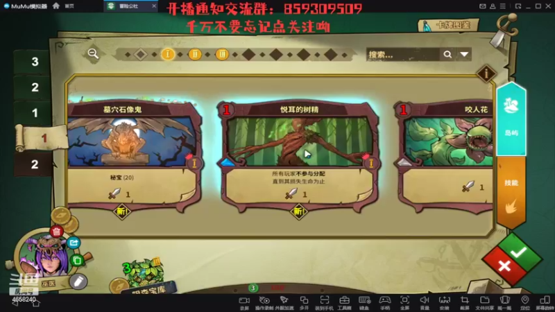 【2022-03-03 14点场】我就是青衣君吖：萌新教学，好玩到没朋友的游戏呦
