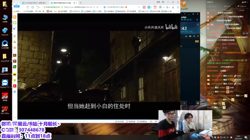 【2022-03-04 15点场】十月船长丶：韩服冲分搞起