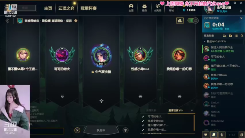 【2022-03-03 15点场】最初的可可：黑色冲鸭ouO