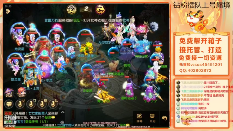 【2022-03-03 00点场】乱码小兄弟：【小奶团】3.4日新区红玫瑰开冲