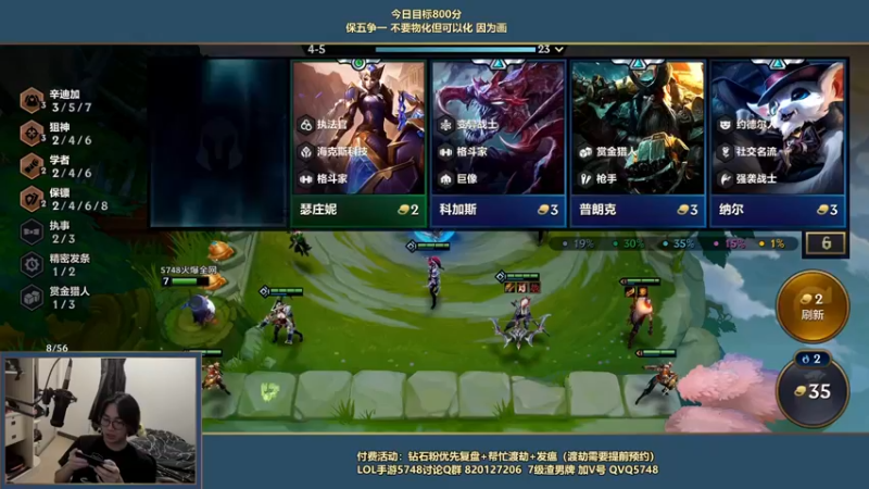 【2022-03-04 08点场】主任5748：⚡主任：不失恋也能王者！
