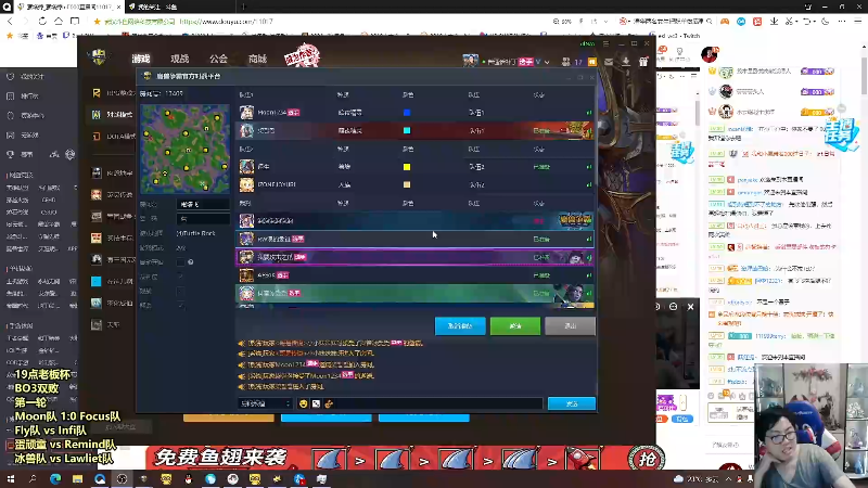 【魔兽争霸】蛋塔秀Infi000的精彩时刻 20220304 09点场