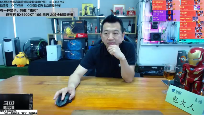 【2022-03-04 14点场】OC频道包大人：显卡之“毒”，灵丹妙“药”