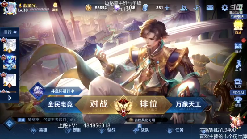 【2022-03-04 18点场】Fly高一刀：高一刀：努力上分