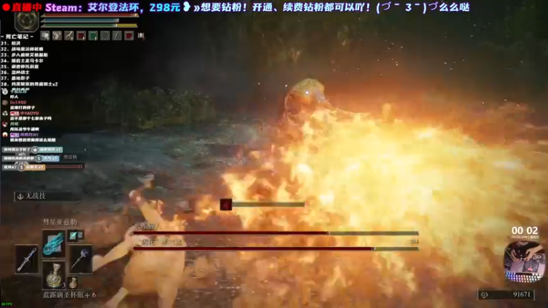 【2022-03-04 00点场】阿愈Ayu：愈❥»魔剑士多好玩吖