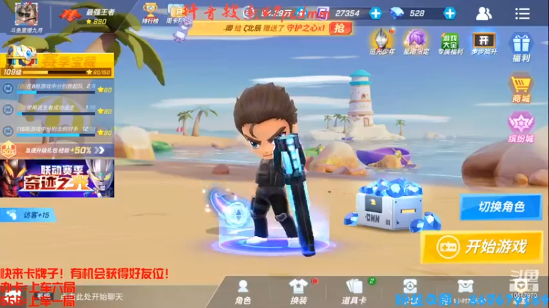 直播回放