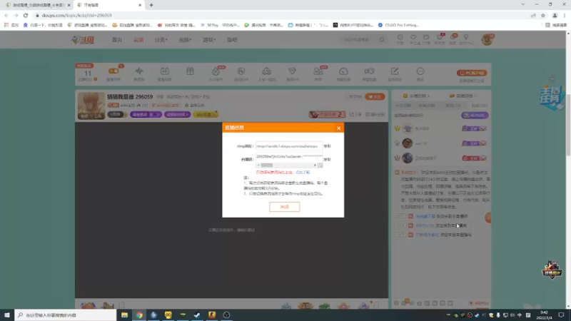 【2022-03-04 00点场】4AM王欣：猜猜我是谁 296059