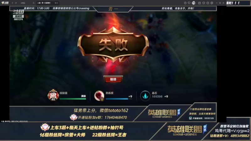 【2022-03-02 17点场】心星丶RJ：上单霸主 全网最细