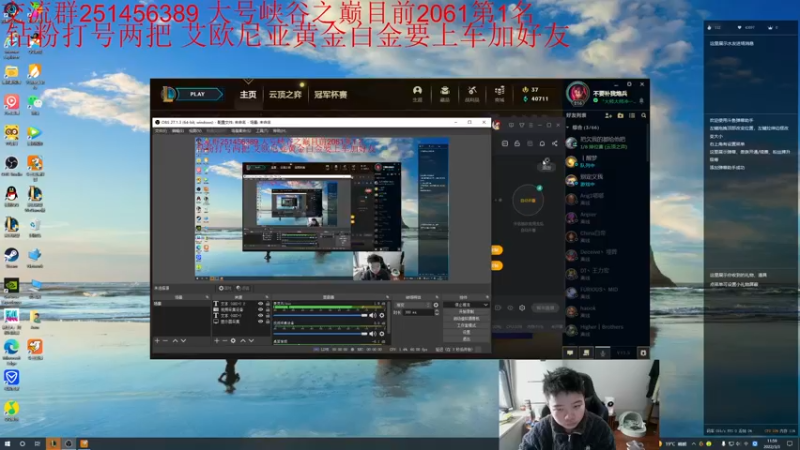 【2022-03-03 11点场】一家之猪ovo：大号峡谷第一 AD教学
