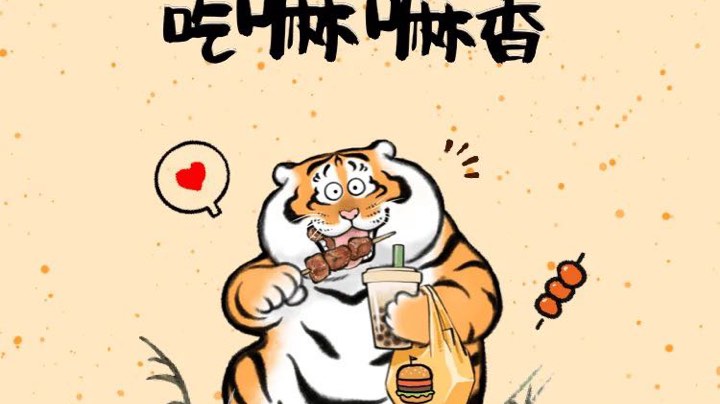 质量超欢乐局