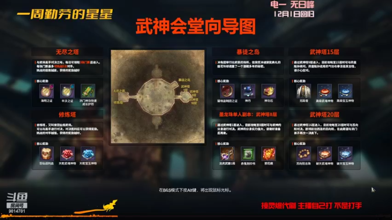 【2022-03-03 20点场】一周小星星OvO：回归拳师从头做号，嗨嗨~
