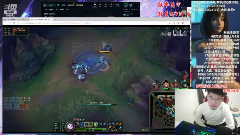 【2022-03-04 00点场】Akl托尼老师：世界顶尖阿卡丽：纯肉炼金罐，宝珠创始人！