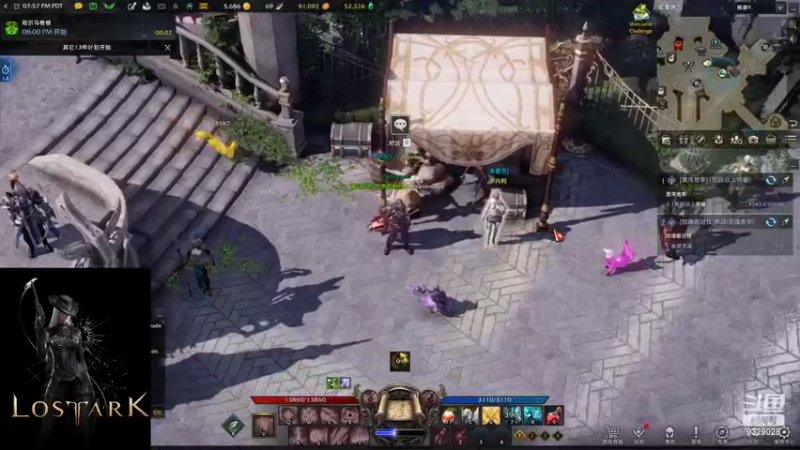 【2022-02-26 11点场】清风拂面脚底冰凉：失落的方舟（梅西V服）