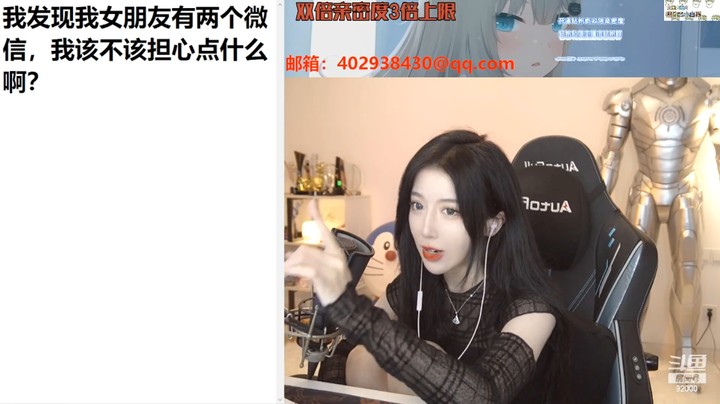 呆妹儿小霸王说做主播最重要的不要断人财路，切记