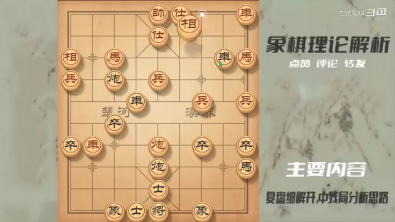 【天天象棋】杰铭象棋的精彩时刻 20220304 19点场(3)