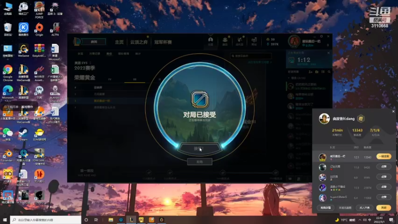 【2022-03-01 22点场】代表风向的一片落叶：那只老母猪的直播间