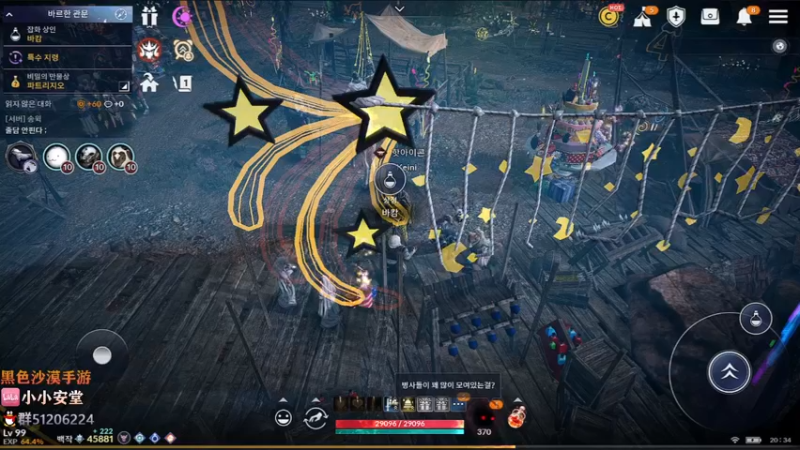 【2022-03-04 19点场】安堂丶：贤者觉醒 韩服4周年庆