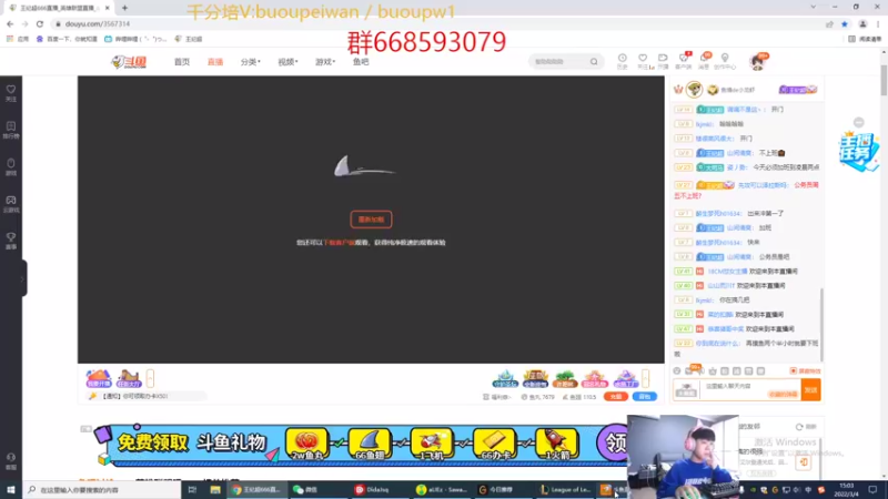 【2022-03-04 15点场】王纪超666：峡谷之巅认真冲第一