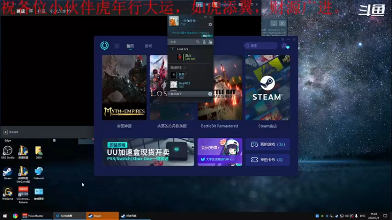 【2022-03-03 15点场】我是卡大爷：闲暇游戏时间